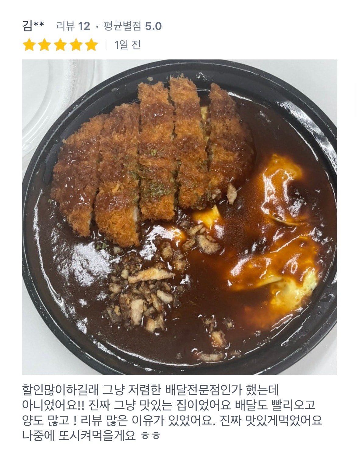 고객 리뷰 9